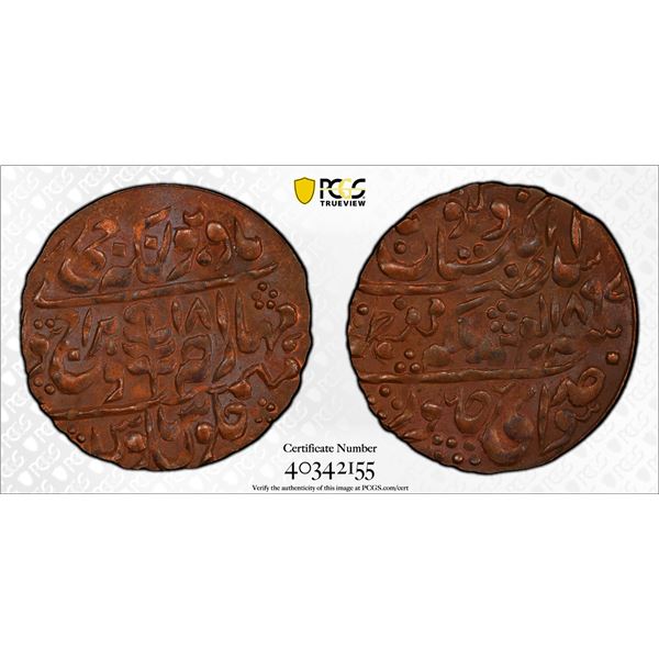 INDIA: JAIPUR: Madho Singh II, 1880-1922, AE nazarana paisa, Sawai Jaipur, 1897 year 18, PCGS graded