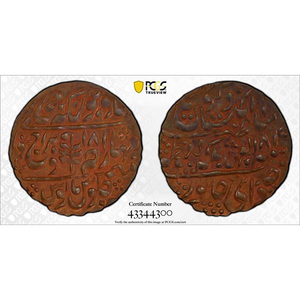 INDIA: JAIPUR: Madho Singh II, 1880-1922, AE nazarana paisa, Sawai Jaipur, 1897 year 18, PCGS graded