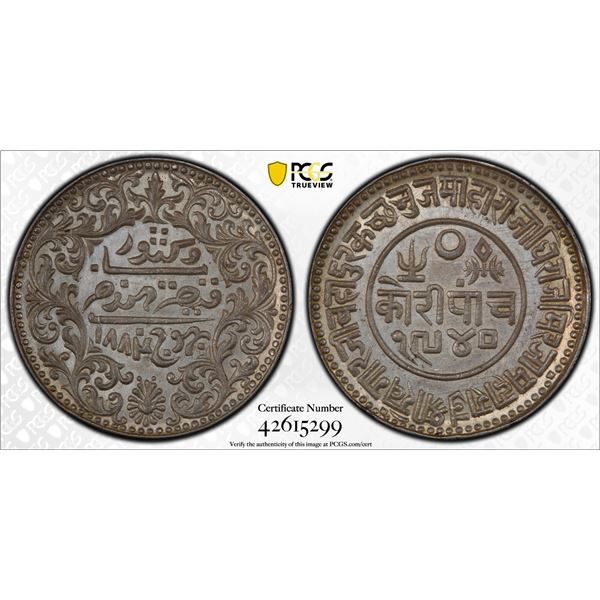 INDIA: KUTCH: Khengarji III, 1875-1942, AR 5 kori, Bhuj, 1884/VS1940, PCGS graded MS63