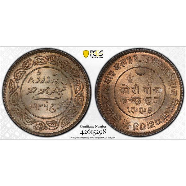 INDIA: KUTCH: Khengarji III, 1875-1942, AR 5 kori, Bhuj, 1936/AV1993, PCGS graded MS66