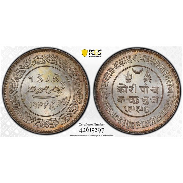 INDIA: KUTCH: Khengarji III, 1875-1942, AR 5 kori, Bhuj, 1942/VS1998, PCGS graded MS65