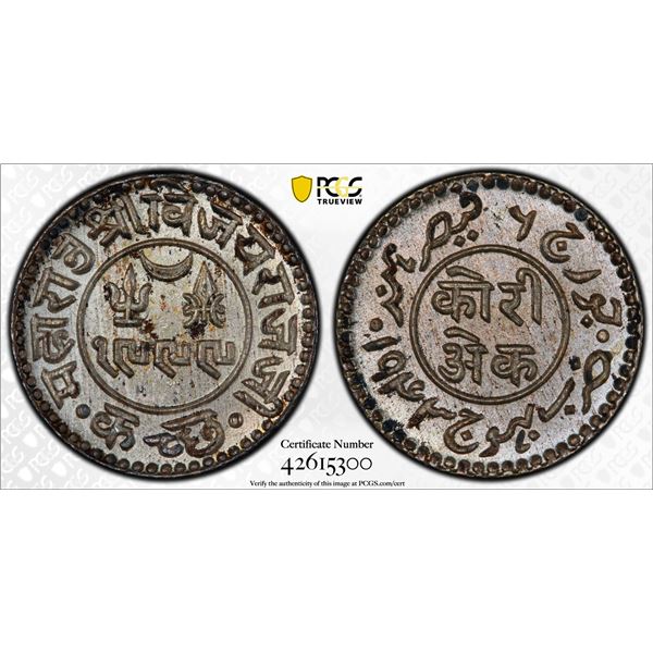 INDIA: KUTCH: Khengarji III, 1875-1942, AR kori, Bhuj, 1943/VS1999, PCGS graded MS66