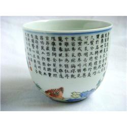 Chinese Famille Rose porcelain Boy & Chook Bowl#2309134