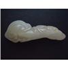 Image 1 : Chinese carved Celadon jade RUYI #2349075