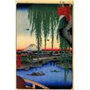Image 1 : Hiroshige  - Yatsumi Bridge