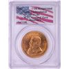 World Trade Center Recovery 1982 S. Africa Krugerrand Gold Coin PCGS Gem Uncirculated