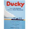 Image 2 : Collection of 6 signed first editions by Caldecott Gold Medalist David Wisniewski