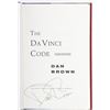 Image 2 : The Da Vinci Code by Dan Brown