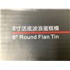 Image 2 : 8" Round Flan Tin by Suncity