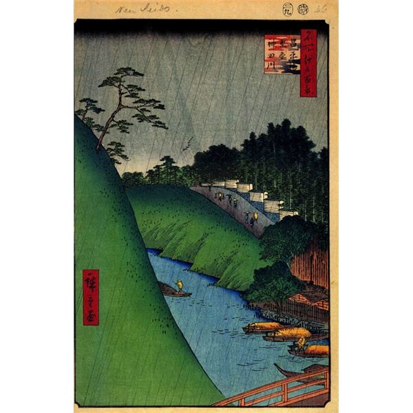 Hiroshige  - Seido and Kanda River