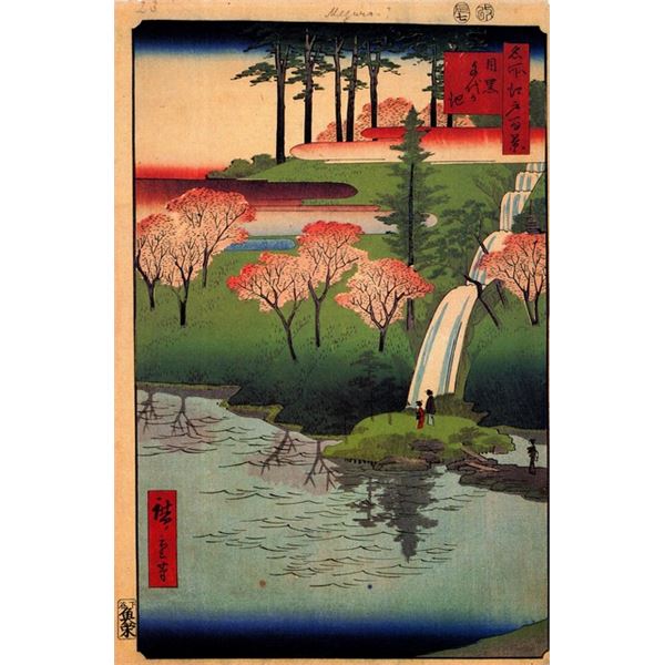 Hiroshige Chiyogaike Pond