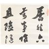 Image 3 : Korean Calligraphy on Scroll Artist Signed