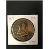 Image 1 : 1971  CANADIAN SILVER DOLLAR {MADE OF SILVER NOT NICKEL} WITH RAINBOW TONING