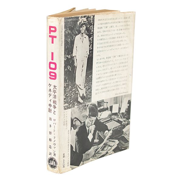 John F. Kennedy: Katsumori Yamashiro Hand-Annotated Book