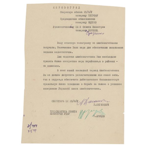 Nikita Khrushchev Document Signed