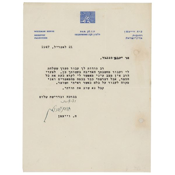Chaim Weizmann Typed Letter Signed