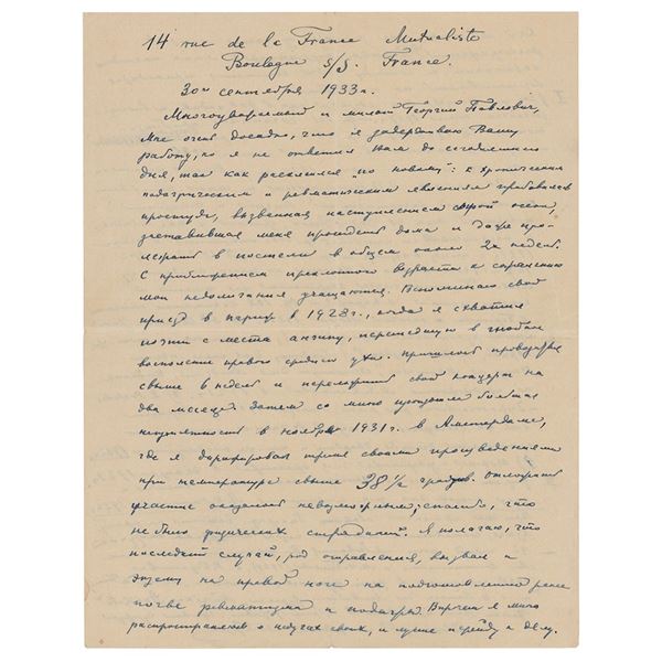 Alexander Glazunov Autograph Letter Signed