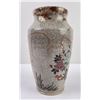 Image 2 : Antique Japanese Porcelain Swallow Vase