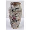 Image 3 : Antique Japanese Porcelain Swallow Vase