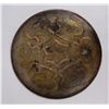 Image 8 : Antique Middle Eastern Persian Plate