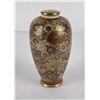 Koshida Japan 1000 Flowers Satsuma Vase