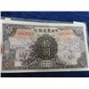 Image 2 : China 1935 10 Yuan Farmers Bank of China - Mint Cond