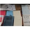 Image 3 : Approx 33 Ford Manuals , Stack of Photo Copied Manuals, 1930's & UP