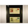 4-1980 UNICEF OFFICIAL 1ST DAY COVERS, TURKEY,