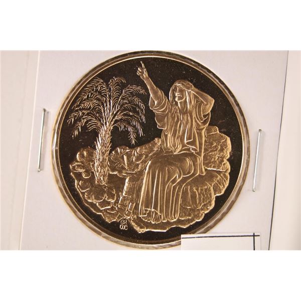 THE MEDALLIC HISTORY OF THE JEWISH PEOPLE 1 1/2''