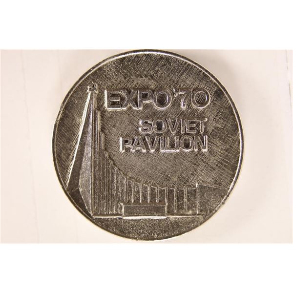 1970 WORLD'S FAIR EXPO '70 SOVIET PAVILION BETTER
