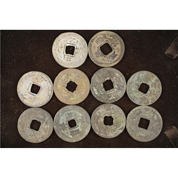 10 VINTAGE ASIAN CASH COINS