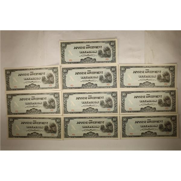 10 PIECE OF WWII JAPANESE INVASION CURRENCY