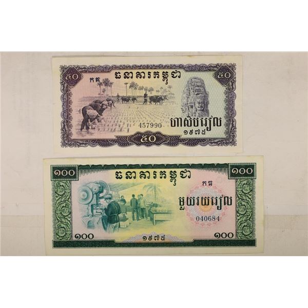 2 PIECES OF 1975 CAMBODIA CURRENCY 50 & 100 RIELS