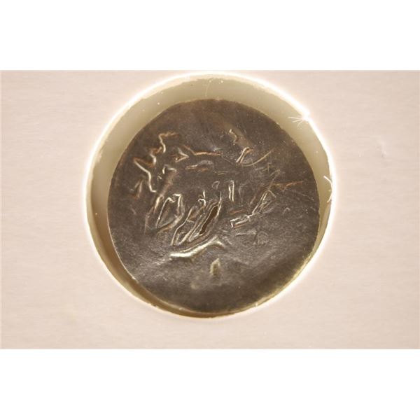 1453-1924 A.D. SILVER AKCE MINTED AFTER OTTOMAN