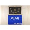 Image 1 : 1974 NEPAL PROOF SET ORIGINAL MINT PACKAGING