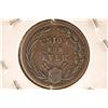 Image 2 : 1863 CIVIL WAR TOKEN "1ST IN WAR, 1ST IN PEACE"