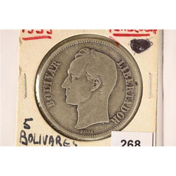 1935 VENEZUELA GRAM 25 (5 BOLIVARES) .7234 OZ. ASW