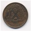 Image 1 : 1837 Lower Canada Quebec Un Sou Token Breton #522