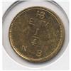 Image 2 : Hudson Bay Company 1\4 Beaver Token