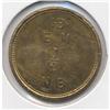 Image 2 : Hudson Bay Company 1\2 Beaver Token