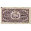 Image 2 : 1911 Bolivia One Hundred Bolivianos Banknote