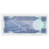 Image 2 : 1968 Kuwait 5 Dinars Banknote