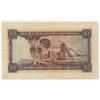 Image 2 : 1957 South Africa Ten Pounds Banknote