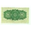 Image 2 : 1923 Low Serial Number Shinplaster - 25 Cents Note