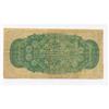Image 2 : 1870 Dominion of Canada 25 Cent Plain