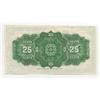 Image 2 : 1900 Dominion of Canada 25 Cents
