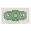 Image 2 : 1923 Dominion of Canada 25 Cent Nice AU Condition