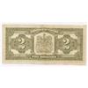 Image 2 : 1923 Dominion of Canada $2 VF+ Banknote