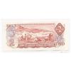 Image 2 : 1974 Bank of Canada Replacement $2 *BJ Banknote