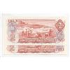 Image 2 : 1974 Bank of Canada Replacement $2 *RA Banknote